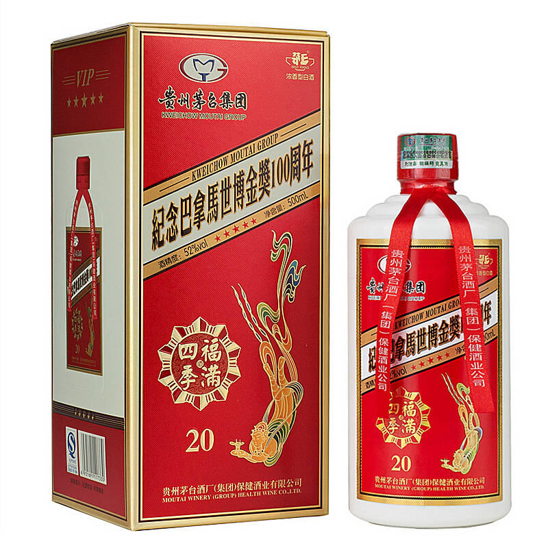 茅台贵州茅台集团酒纪念巴拿马世博金奖100周年酒 52度 500ml*6 浓香