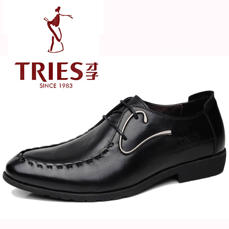tries/才子男鞋 头层牛皮超软男式正装皮鞋 时尚商务休闲鞋 黑色 44