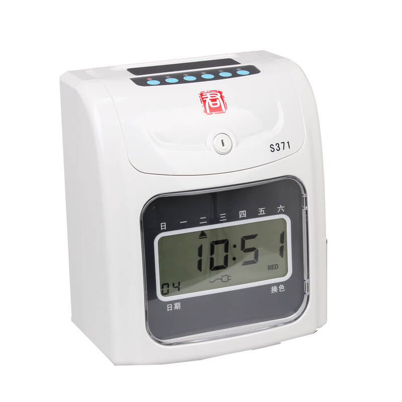 君容s371 微电脑考勤打卡机 双色打印纸卡考勤机打卡钟 自动吸退卡纸