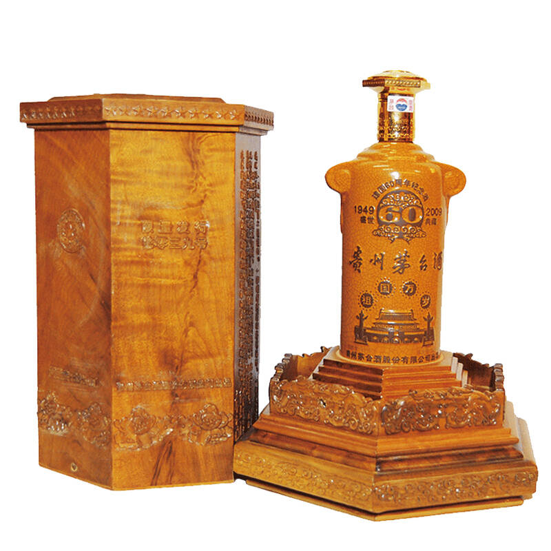 53度 茅台 建国六十周年典藏酒 稀世珍品 盛世典藏 一甲子的记忆