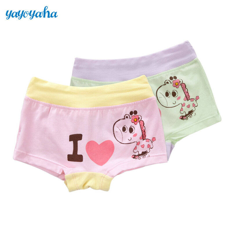 雅优婴品 爱心鹿粉色女宝内裤【两条装】透气婴儿内裤 竹纤维薄款女童