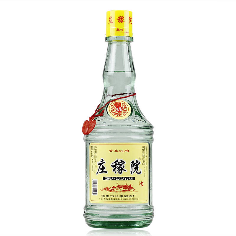 庄稼院酒多少钱图片