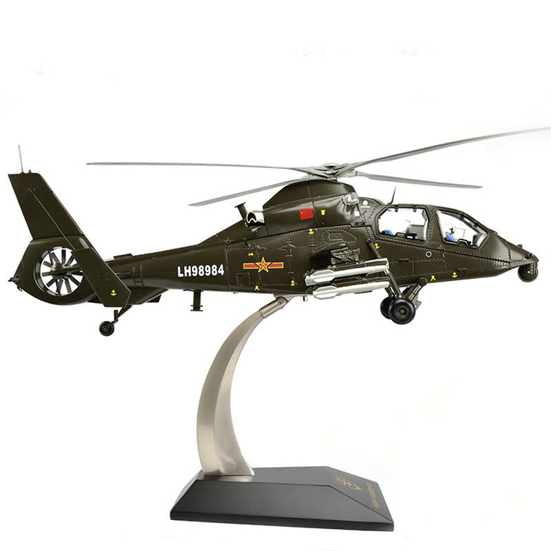 仿真模型直19模型直升机 飞机模型摆件军模 直十九合金属航模武直19