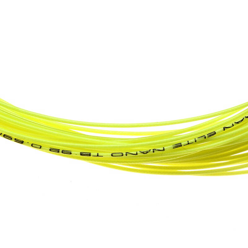 泰昂taan 羽毛球线 羽毛球拍线羽线 高弹 耐打 球感型0.