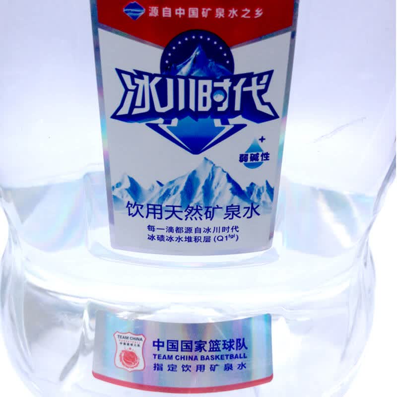 预售 冰川时代 天然矿泉水 无气弱碱性 小桶装整箱饮用桶装水4.