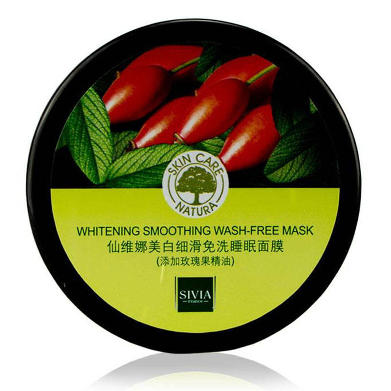 仙维娜/sivia免洗睡眠面膜(2种任选) 保湿细滑免洗睡眠面膜150g