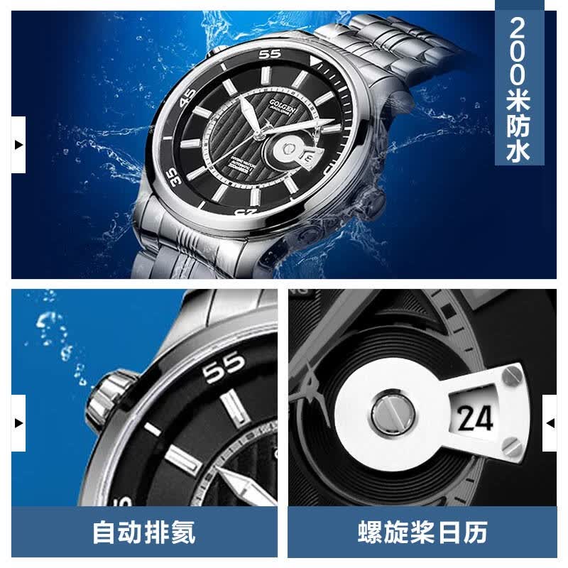 古尊(golgen)手表 蛟龙号系列机械男表黑色gn.6111m.pb