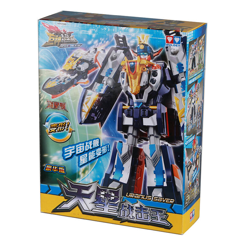 战机队召唤器变身器 豪华版天星战击王534303