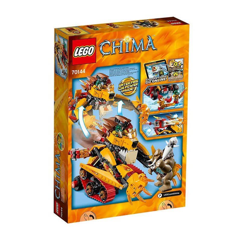 乐高(lego) 拼装积木气功传奇系列男孩组装益智儿童玩具 烈焰金狮战车