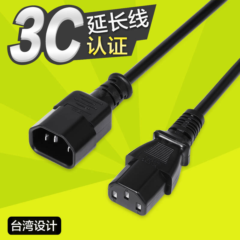 包尔星克 电源延长线工程延长线接线板机箱延长线国标三插头公对母