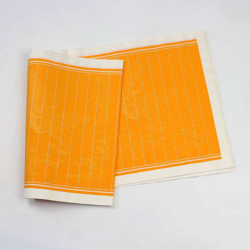 经文小楷抄经纸文房四宝宣纸四尺对开佛教黄描金龙纹状元卷5付装