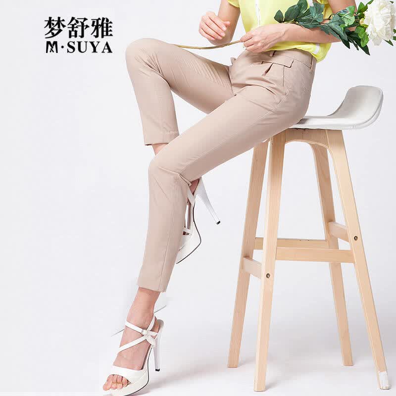 梦舒雅女裤2015夏装新款纯色修身显瘦哈伦裤弹力小脚九分裤铅笔裤 桔
