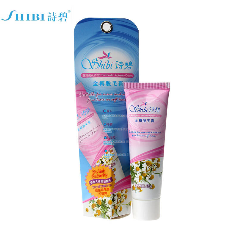 诗碧金樽脱毛膏35g 去四肢腋下毛脱毛