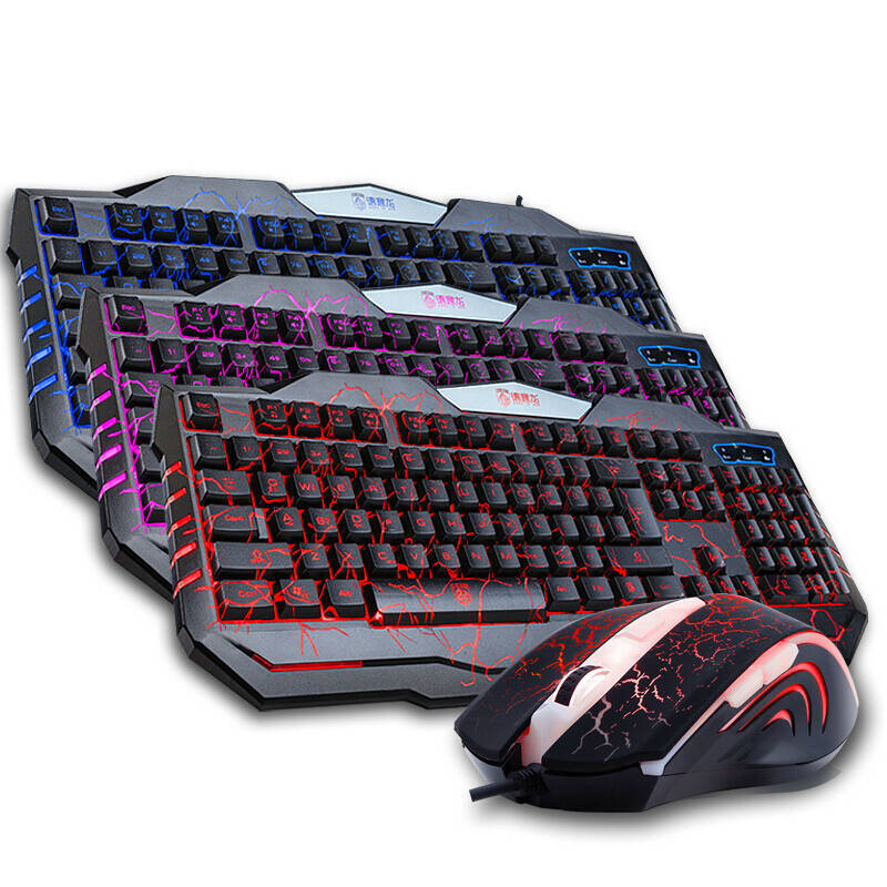 德意龙(deiog)有线背光键盘鼠标游戏套装 usb电脑发光游戏键鼠竞技