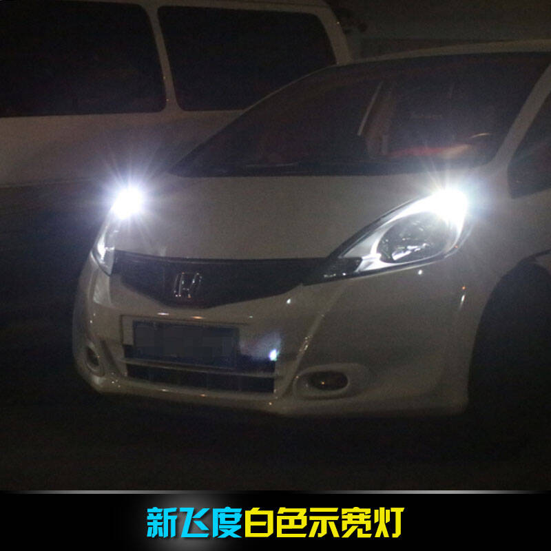 飞度示宽灯保险在哪里 二代飞度保险丝对照图