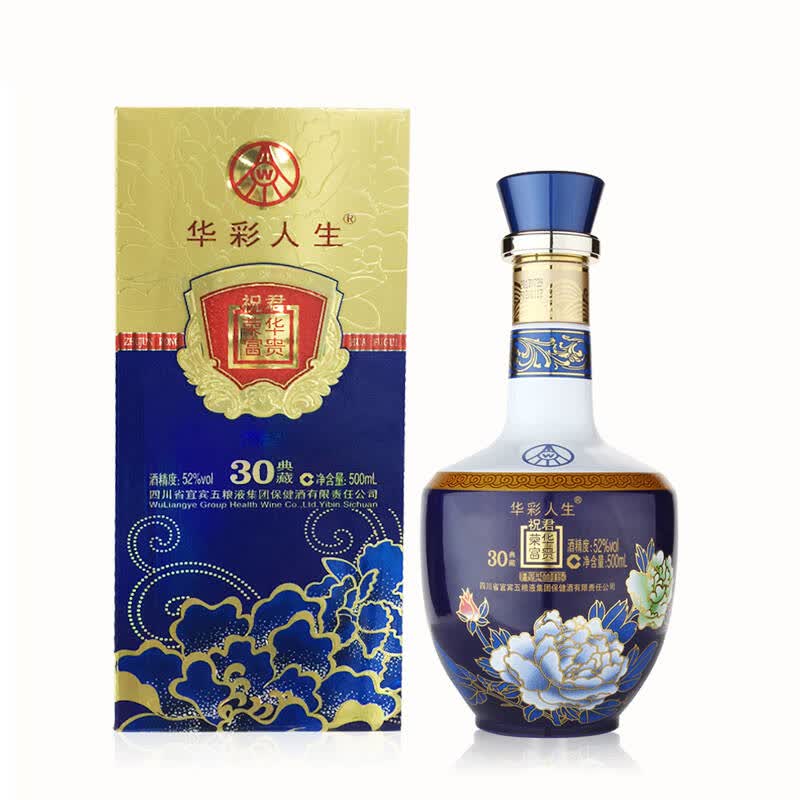 宜宾五粮液生态酿酒有限公司出品 52度华彩人生30年典藏500ml浓香型