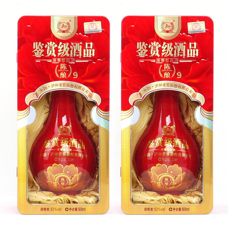 泸州老窖 鉴赏级陈酿9 铁盒装 52度 500ml*2瓶装