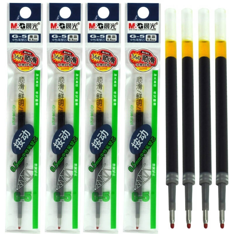 5mm gp1008/k35专用替芯 替换笔芯 蓝色 20支装