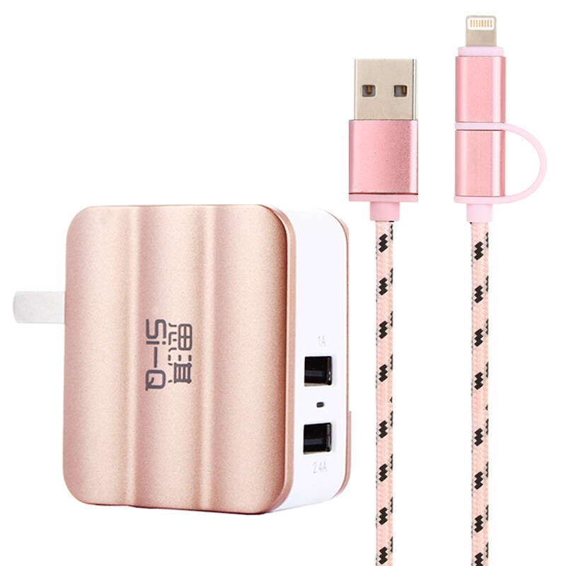 思淇 快速数据线充电器 适用于贝尔丰BF T27\/K