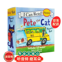 皮特猫 自然拼读 全12册 Pete the Cat Phonics Box I Can Read 英文原版