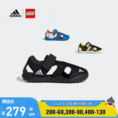 Adidas阿迪达斯童鞋夏中小童运动凉鞋儿童包头橡胶底防滑户外沙滩鞋 黑 28码/脚长=16.5cm/10K