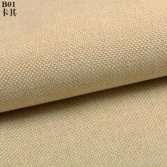 纯色亚麻布棉麻布料沙发抱枕靠垫手工背景软包工程细麻布料 1#卡其(宽1.48米长1米)