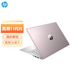 惠普HP 星14 14英寸高性能轻薄笔记本电脑(11代i5-1155G7 16G 512G 高色域 背光键盘 指纹识别 WiFi6 初恋粉)