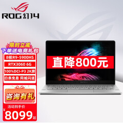ROG 幻14 AMD锐龙R9 14英寸 2K屏 高色域轻薄商务设计师游戏本笔记本电脑 经典版 白 R9-5900HS RTX3060 16G内存 512G固态