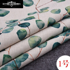 亚麻布料北欧植物印花棉麻布料桌布麻布沙发面料老粗布亚麻布窗帘处理 028-1# 宽 1.8米