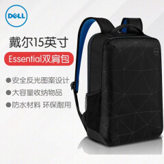 戴尔（DELL）双肩背包 笔记本电脑包 书包 原装 15.6英寸 Essential双肩包