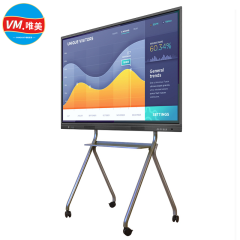 VMMOUNT唯美VM03电视支架一体机显示器挂架华为智慧屏idea hub65视频会议移动推车 深空灰 50-80英寸 承重90kg