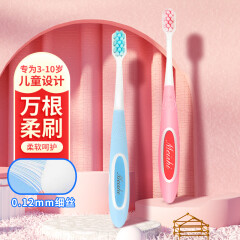 媄施（Meishi）儿童软毛牙刷2-10岁宝宝小孩乳牙牙刷 小刷头纤细软毛深洁齿缝 护龈护齿（颜色随机发货）
