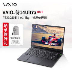 VAIO FH14 侍14Ultra英特尔酷睿14英寸1.4Kg 高性能轻薄笔记本电脑 (i7 16G 512G SSD RTX3050Ti FHD) 斑斓黑