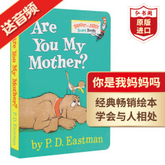 你是我妈妈吗 英文原版绘本 Are You My Mother? 苏斯博士Dr Seuss启蒙纸板书 送音频 搭千奇百怪的脚 穿袜子的狐狸 戴帽子的猫