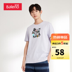 班尼路（Baleno）T恤2021春夏环保图案印花运动休闲短袖T恤男圆领宽松半袖 57P紫色 XL