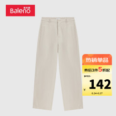 班尼路（Baleno）2022春季韩版时尚简约休闲裤女直筒裤显瘦百搭长裤 0K17奶油卡其 XL