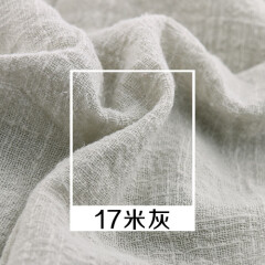 卓尔曼 棉麻 中国风 素色竹节肌理褶皱棉麻布料 夏季纯色衬衫连衣裙面料 17米灰（1米价）