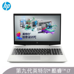 惠普（HP）战99-25 15.6英寸 工作站 设计本 笔记本 英特尔酷睿i7标压/16GB/256GB PCIe+2TB/W10 Home/4G独显