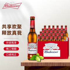 百威啤酒（ Budweiser）经典醇正啤酒330ml*24瓶整箱