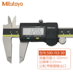 代理Mitutoyo日本三丰电子数显游标卡尺 高精度数字不锈钢工业级 原装进口 500-153-30 0-300mm公制带输出口