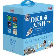 DK儿童大百科系列精选礼品套装（精装全5册）科学+历史+自然+动物+太空（原定价700元）