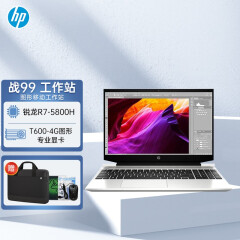 惠普（HP） 战99 移动图形设计师本工作站Zbook G9笔记本专业建模绘图渲染电脑 R7-5800H T600-4G独显 高色域 16G内存 512G PCI-E固态 定制