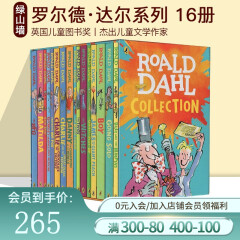 新版全套16册罗尔德·达尔系列书 英文原版 Roald Dahl 女巫好心眼儿圆梦巨人了不起的狐狸爸爸查理和巧克力工厂魔法手指