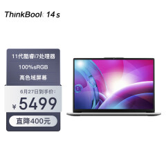 联想ThinkBook 14s（0HCD）英特尔酷睿i7 14英寸轻薄笔记本电脑(i7-1165G7 16G 512GSSD FHD)