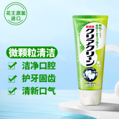 花王(KAO)进口牙膏清新口气含颗粒牙膏天然薄荷味120g