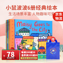 进口英文绘本 Maisy Holiday Book Bag 小鼠波波6册套装 廖彩杏推荐 进口原版 送环保袋