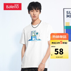 班尼路（Baleno）2021年夏季T恤潮流印花短袖t恤圆领黑色打底半袖男生体恤 001W白色 S