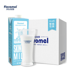 风车牧场Flevomel 比利时进口3.7g乳蛋白脱脂高钙纯牛奶 1L *6盒 整箱装