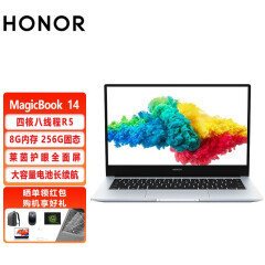 荣耀（HONOR） 笔记本MagicBook14 14.0英寸手提商务办公学生轻薄本笔记本电脑 R5-3500u 8G 256G固态核显银色
