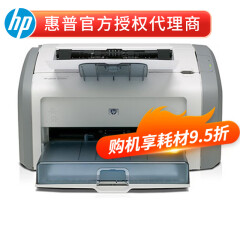 惠普（HP）LaserJet 1020 Plus 黑白激光打印机办公家用 1020 Plus（单打印） 官方标配